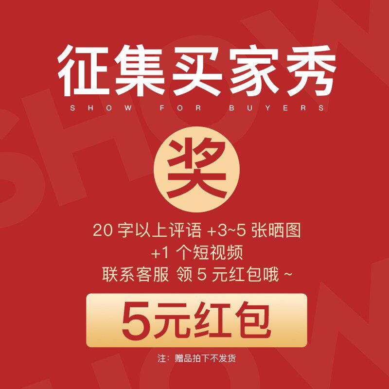 #collection of buyers show# The same ID address is limited to one call