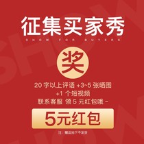 # Call for a buyer show# The phone number with the same ID address is limited to one time