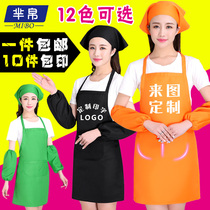 Korean version of hanging neck apron custom-made advertising apron can be printed logo supermarket chef restaurant work waiter diy