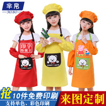 Childrens painting apron custom printed logo middle school children waterproof coat kindergarten apron printing art painting painting clothes