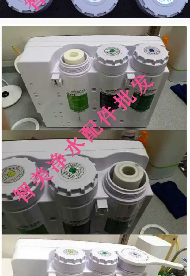 Máy lọc nước thẩm thấu ngược RO phụ kiện nguyên bộ lọc nắp bình lọc RA03 / BRO-B / RA01 Phụ kiện máy lọc nước - Phụ kiện chăm sóc mắt