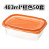 hộp com giữ nhiệt cắm điện 483ml 50 bộ hộp bánh hình chữ nhật dùng một lần hộp ăn trưa hộp ăn trưa gói hộp thức ăn nhanh hộp lưu trữ trái cây - Hộp cơm điện sưởi ấm hộp cơm cắm điện hút chân không Hộp cơm điện sưởi ấm