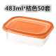 hộp com giữ nhiệt cắm điện 483ml 50 bộ hộp bánh hình chữ nhật dùng một lần hộp ăn trưa hộp ăn trưa gói hộp thức ăn nhanh hộp lưu trữ trái cây - Hộp cơm điện sưởi ấm hộp cơm cắm điện hút chân không