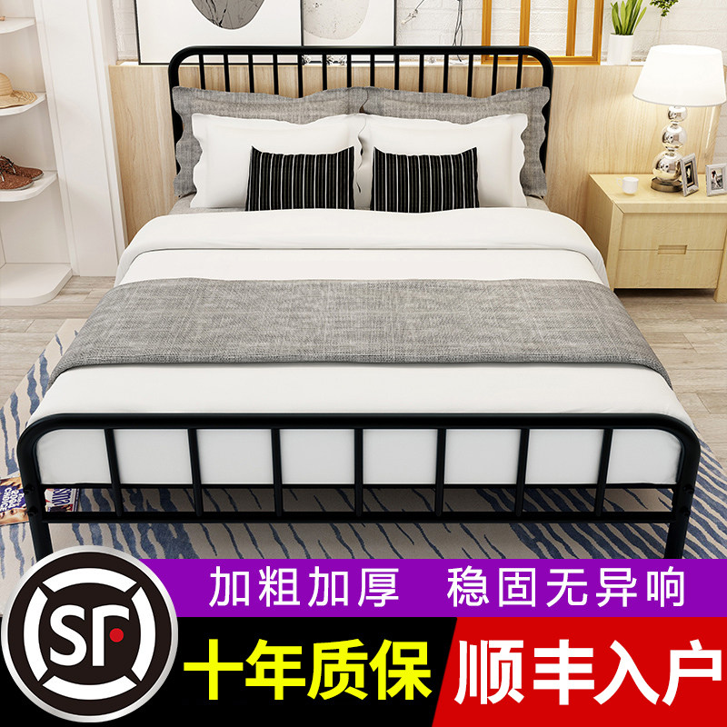 Simple modern wrought iron bed double 1.5 meters Nordic net red light luxury iron sheet man princess children iron frame bed 1.8