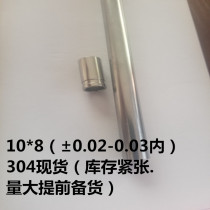 304 316 stainless steel to be in charge of 10*8±0 03 within demanding seamless tube automatic toothbrush materials