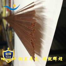 Customization: T1 copper 1 2*0 7 2 5*2 0 3*1 6 H70 copper free zero shear