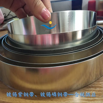 Tinned processing C5210 tin-plated phosphor bronze tape tin layer uniform surface smooth T2 copper tinned tape
