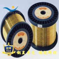 The tire cord bead wire hose steel wire copper plating wire radial tire with steel high strength
