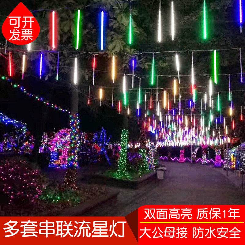 Meteor shower LED lights outdoor colorful lights flashing light string 110V American standard barbecue stall street tree Christmas decoration
