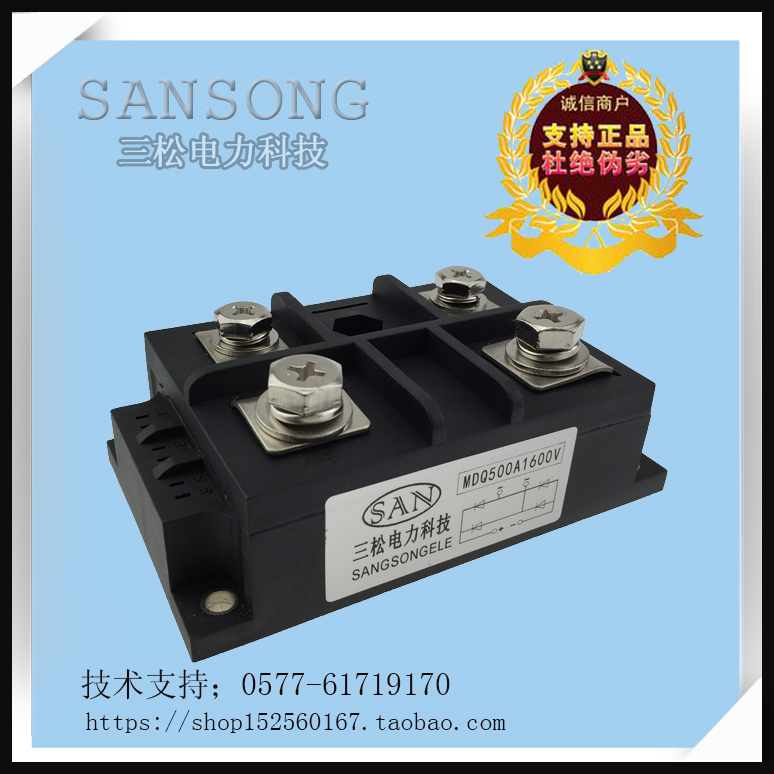 Single-phase rectifier bridge module 500A MDQ500A1600V rectifier bridge module MDQ500-16