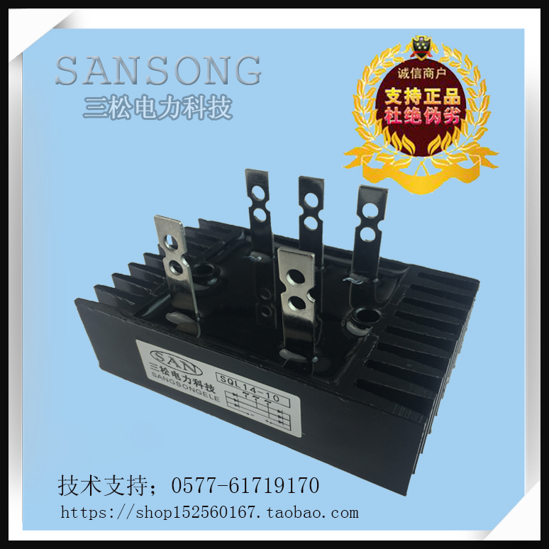 Three-phase rectifier bridge module SQL14-10 SQL14-12 SQL14-16 SQL14-14 SQL40A