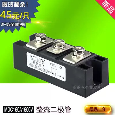 MDC160A1600V 1200V 1400V 1800V 2000V Rectifier diode module MDA MDK