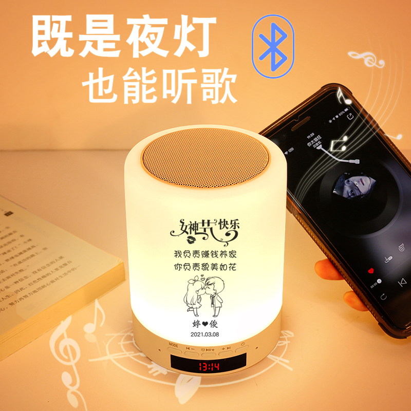 Birthday gift girl best friend ritual sense practical send teacher Creative practical diy custom souvenir Teacher's Day