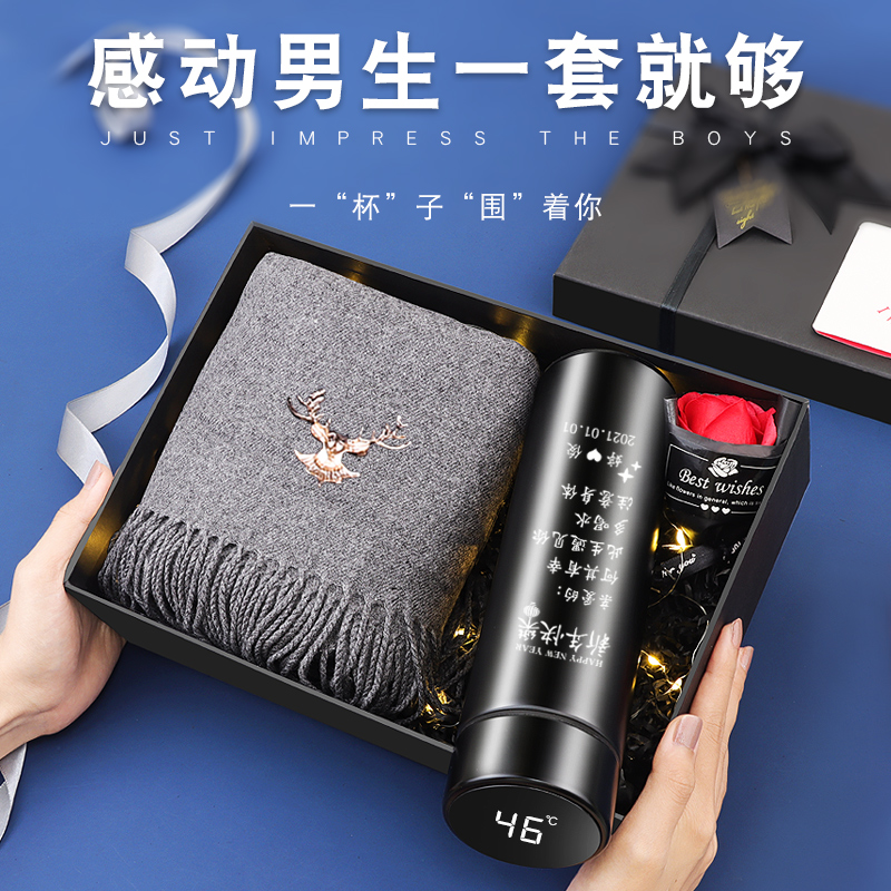 Birthday gifts for boys to boyfriend husband men surprise Creative romantic practical Tanabata Valentine's Day boyfriend