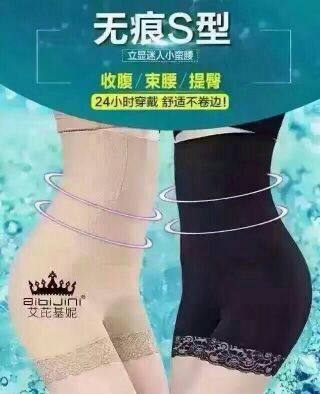 Corset amincissant Set abdomen - Ref 701232 Image 8