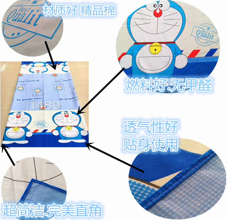 Người đàn ông béo màu xanh Doraemon sinh viên giường đơn duy nhất quilt cover đôi quilt cover 1.5 m 1.8 m 2.0 m