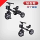 Lúa mì chính hãng đa chức năng trẻ em ba bánh xe đạp cân bằng xe thanh lịch xe trượt xe đạp đồ chơi xe - Smart Scooter