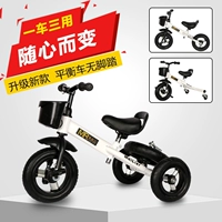 Lúa mì chính hãng đa chức năng trẻ em ba bánh xe đạp cân bằng xe thanh lịch xe trượt xe đạp đồ chơi xe - Smart Scooter xe cân bằng cho bé