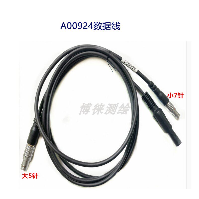Trimble Tianbao GPS RTK host radio battery cable Tianbao R4 5 6 7 8 10 power cord
