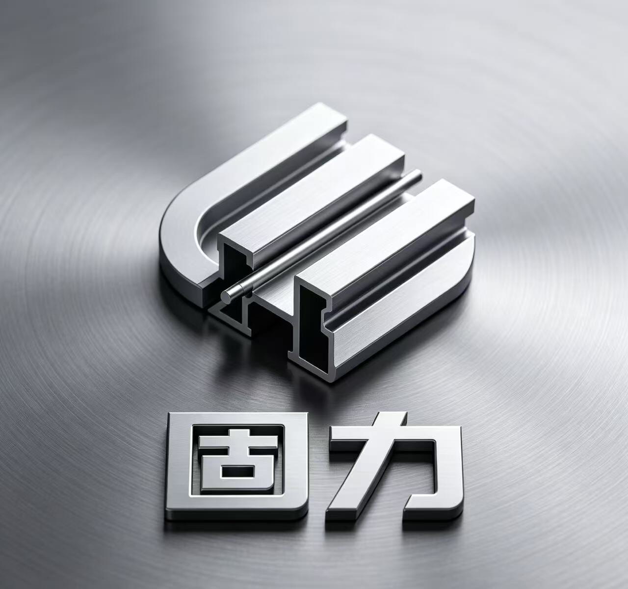 固力不锈钢材料厂的LOGO