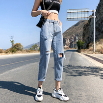 Hole jeans womens straight high waist 2021 spring and summer new loose thin wild nine-point dad pants