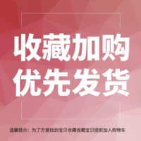 Собирать и покупать