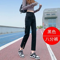 Черная байду (рекомендуемая высота ниже 158)