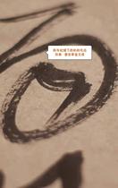 (Huiqin-Huirantang) No. 35 paper special brown mechanism woolen paper six-point practice exhibition can be