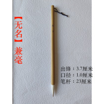(Huiqin-Huirantang) Unknown Qingfeng Hui Fengtian is suitable for regular script cursive script seal script