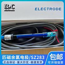 Italy Pima BC original residual chlorine electrode SZ283 spot optional cross flow device SZ7233 residual chlorine measurement