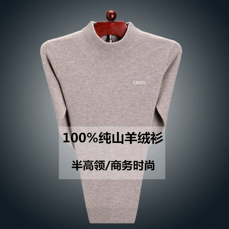 Ưu đãi đặc biệt giải phóng mặt bằng 100% áo len cashmere nguyên chất nam cổ tròn Ordos sản xuất áo len dày trung niên