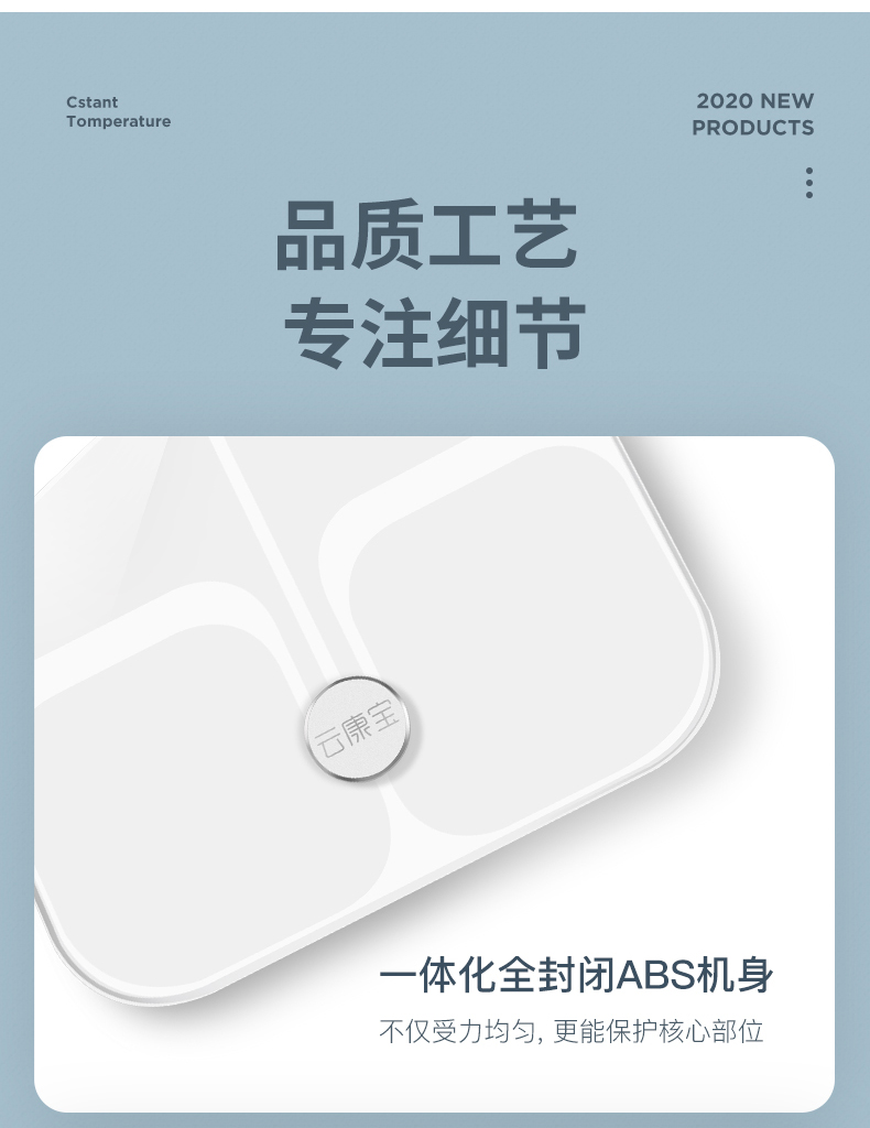 HUAWEI HiLink 云康宝 智能体脂秤 18项目核心数据 图12