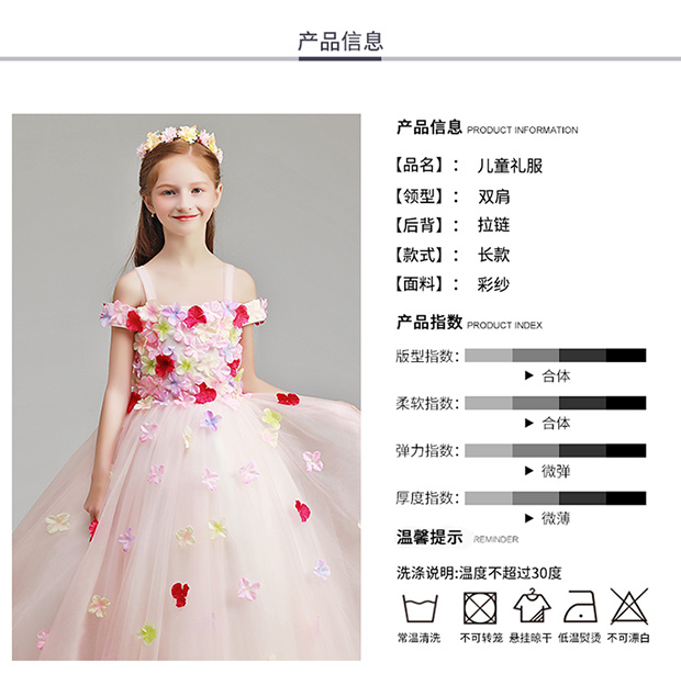 Váy dạ hội trẻ em từ vai 2018 mùa thu cô gái hoa công chúa trang phục váy catwalk trình diễn ca hát đầm quần áo biểu diễn trẻ em