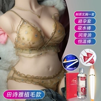 Модернизированный стиль шерсти (Tian Shiya) + Bra + смазка + постоянная температурная стержень + презерватив + водопоглощающий стержень