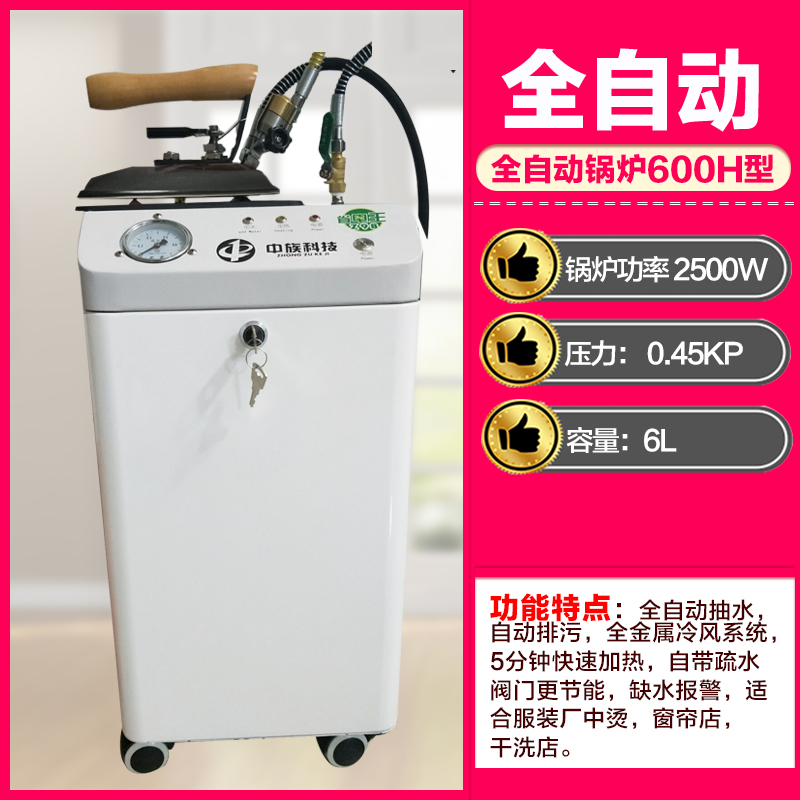 Sắt công suất cao tất cả hơi nước công nghiệp sắt điện nhỏ áp lực nồi hơi sắt quần áo rèm khô - Điện sắt bàn ủi mini