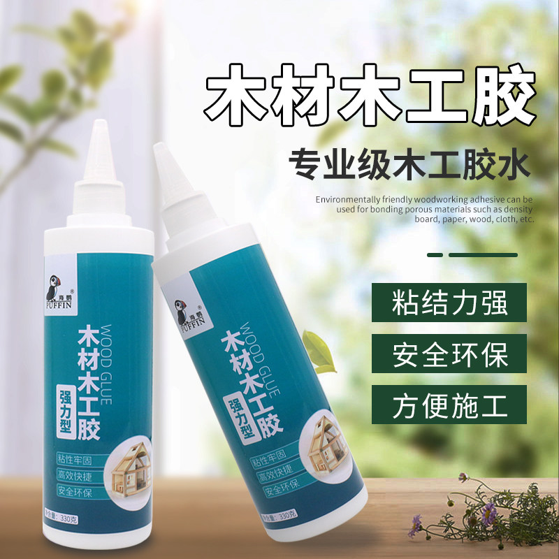 Woodworking Glue Wood Glue Wood Glue Strong Force Glue Solid Wood Glued Wood Wood Special Glue Furniture Exclusive White Latex