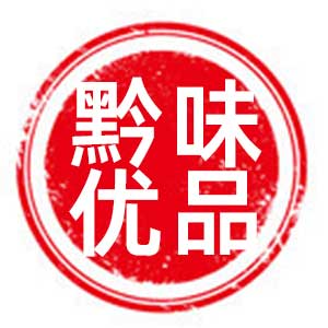 黔味优品