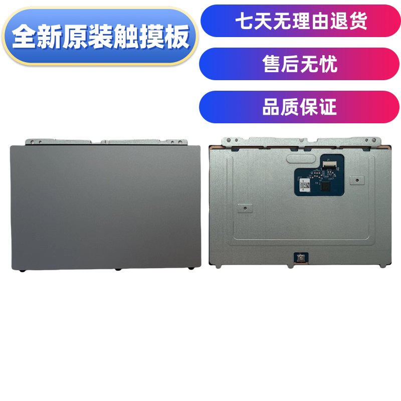 Brand New Suitable for Xiaomi Redmibookpro14 Xma2006-Dj Aj Bj Touchpad Touchpad Brand New Suitable for Xiaomi Redmibookpro14 Xma2006-Dj Aj Bj Touchpad Touchpad