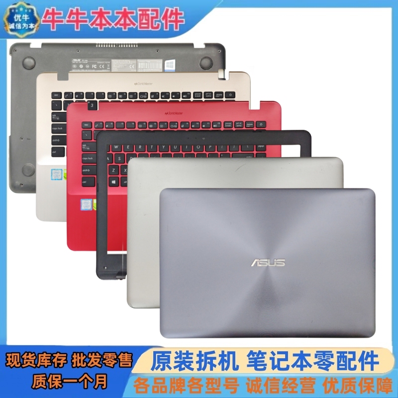 Asus A480U X442U F442U X442Uq R419U a B C D Shell Casing Memory Cover