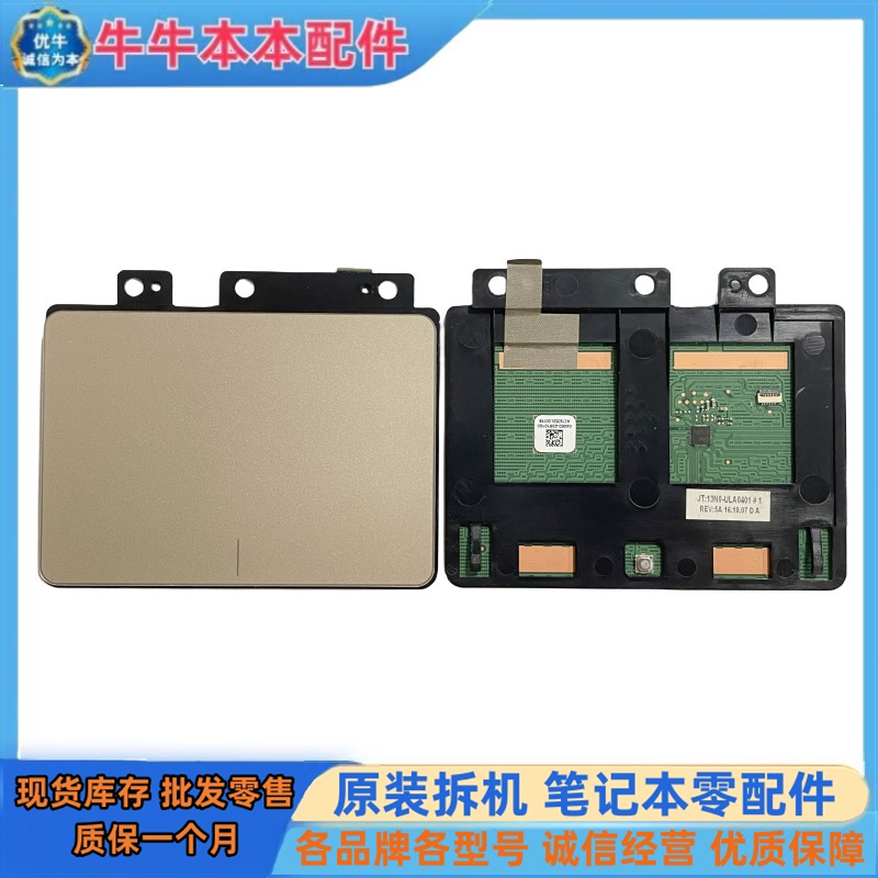 Suitable for Asus X541S X541U X541N D541S F541U Mouse Board Touchpad Touch Control Panel Suitable for Asus X541S X541U X541N D541S F541U Mouse Board Touchpad Touch Control Panel