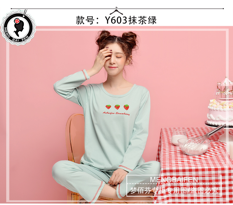 Phụ nữ lỏng lẻo đồ ngủ cotton dài tay quần casual mô hình chất béo MM cotton mùa xuân và mùa thu dịch vụ nhà XXXL phù hợp với