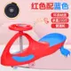 Bé gái lắc bé trai cân bằng 1 1/2 một 2 tuổi 3-6 tuổi Đồ chơi trơn trượt Niu xe trượt và chơi - Smart Scooter