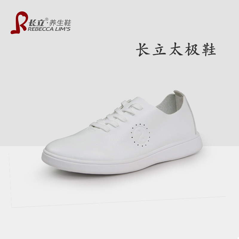 Longli Health Shoes, Tai Chi Shoes, Sneakers, Men's Tai Chi Shoes, Practice Shoes, Women's Non-Slip Sports Shoes, Special Shoes, Casual Shoes Longli Health Shoes, Tai Chi Shoes, Sneakers, Men's Tai Chi Shoes, Practice Shoes, Women's Non-Slip Sports Shoes, Special Shoes, Casual Shoes