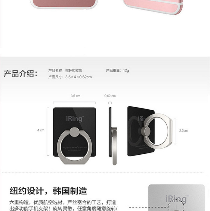 Support téléphone mobile - Ref 1358588 Image 12