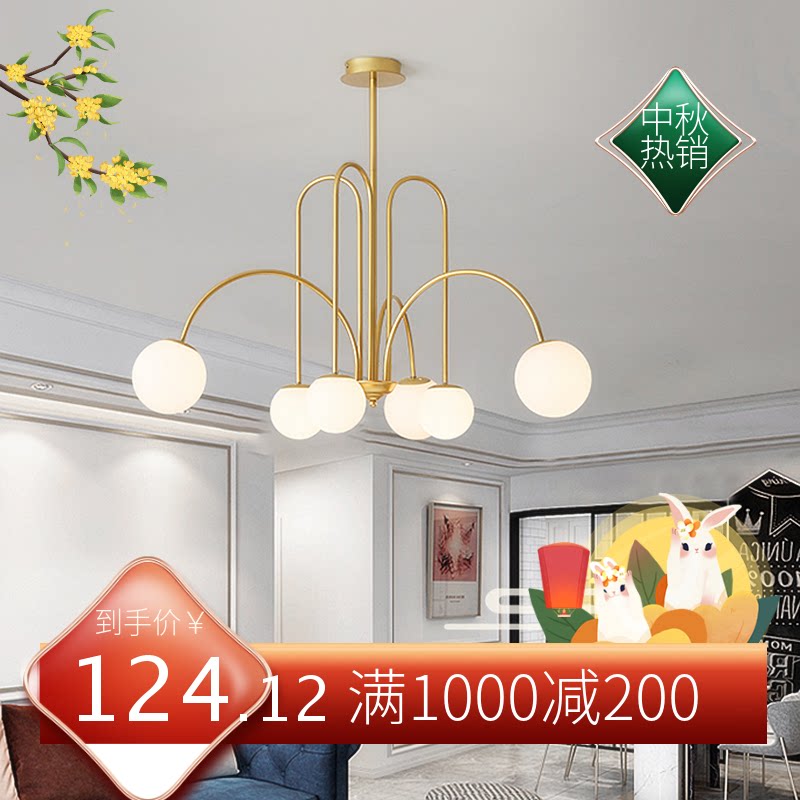 北欧客厅卧室吊灯现代简约魔豆分子网红餐厅创意个性玻璃服装店灯-Taobao