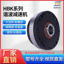 Harmonic reducer collaborative automatic industrial robot manipulator arm joint low noise gear RV hollow reducer