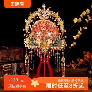 Wuxiuyuan wedding fan, gift and bouquet