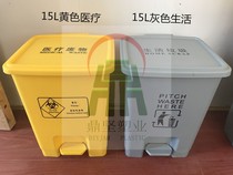  Factory direct sales 15L medical trash can pedal trash can  