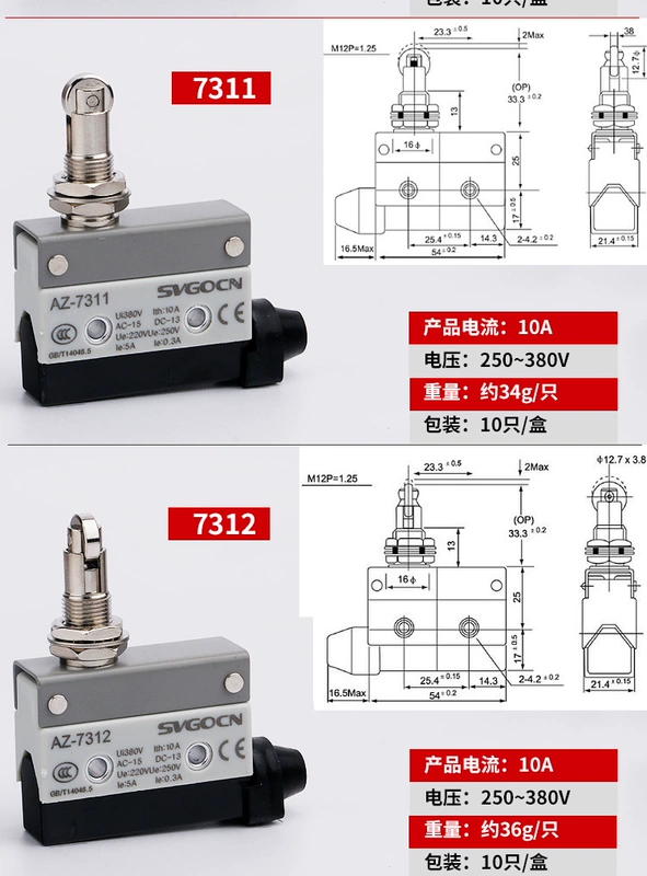 mạch đảo chiều quay dùng công tắc hành trình Giới hạn hành trình Công tắc vi mô CZ TZ AZ-7311 7310 7121 7141 7144 7124 mạch đảo chiều quay dùng công tắc hành trình công tắc hành trình kiểu nút nhấn