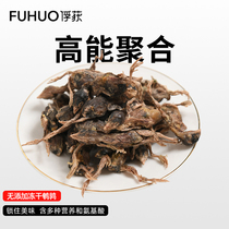 Capture Pet Store Freeze-dried Quail Pet Kitty Cat Snacks Add Fat to Calcium Dog Snack Freeze-dried Grain Raw Bone Meat